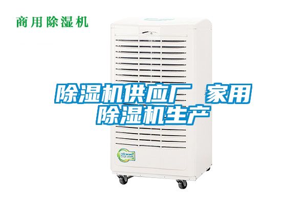 草莓视频APP在线观看供应厂 家用草莓视频APP在线观看生产