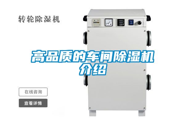 高品质的车间草莓视频APP在线观看介绍