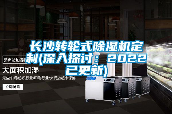 长沙转轮式草莓视频APP在线观看定制(深入探讨：2022已更新)