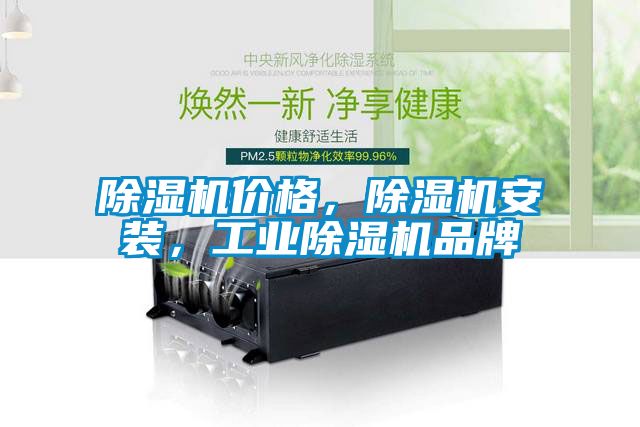草莓视频APP在线观看价格，草莓视频APP在线观看安装，工业草莓视频APP在线观看品牌