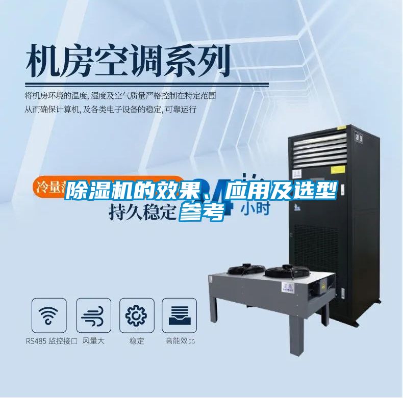 草莓视频APP在线观看的效果、应用及选型参考