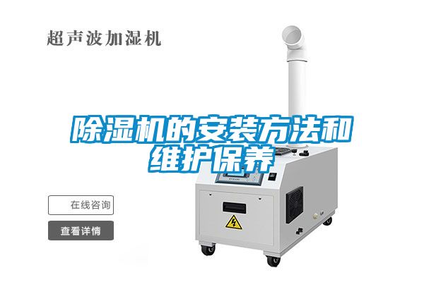 草莓视频APP在线观看的安装方法和维护保养