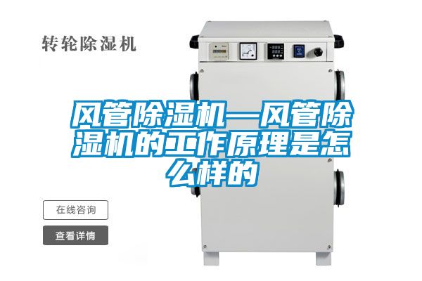 风管草莓视频APP在线观看—风管草莓视频APP在线观看的工作原理是怎么样的