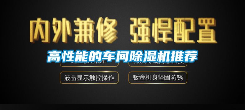 高性能的车间草莓视频APP在线观看推荐