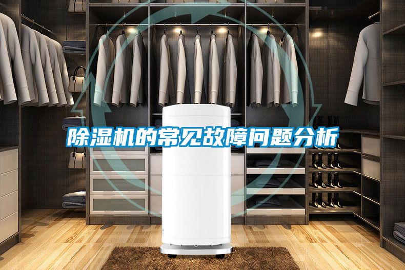草莓视频APP在线观看的常见故障问题分析
