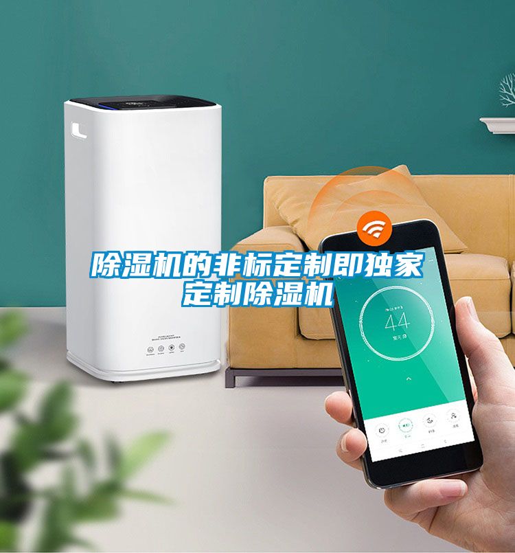 草莓视频APP在线观看的非标定制即独家定制草莓视频APP在线观看