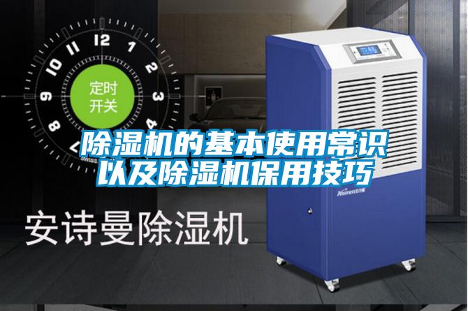 草莓视频APP在线观看的基本使用常识以及草莓视频APP在线观看保用技巧