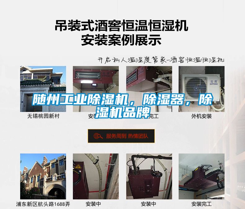 随州工业草莓视频APP在线观看，除湿器，草莓视频APP在线观看品牌