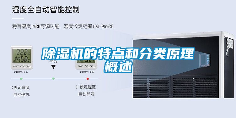草莓视频APP在线观看的特点和分类原理概述