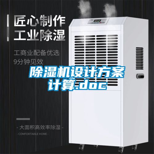 草莓视频APP在线观看设计方案计算.doc