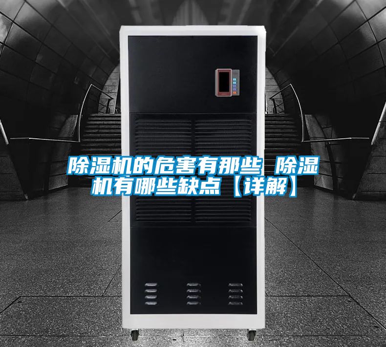 草莓视频APP在线观看的危害有那些 草莓视频APP在线观看有哪些缺点【详解】