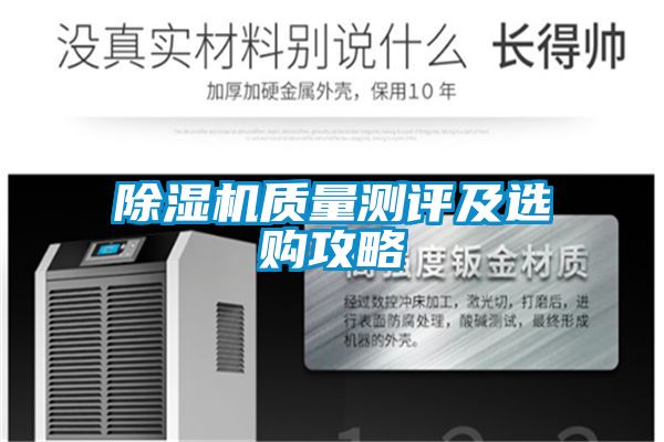 草莓视频APP在线观看质量测评及选购攻略