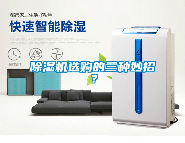 草莓视频APP在线观看选购的三种妙招？