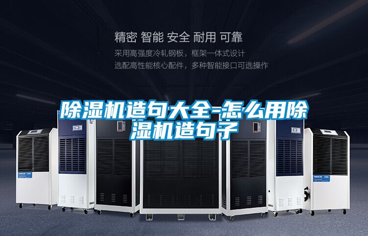 草莓视频APP在线观看造句大全-怎么用草莓视频APP在线观看造句子