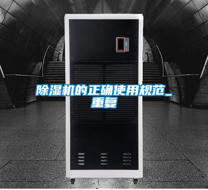 草莓视频APP在线观看的正确使用规范_重复
