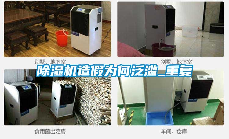 草莓视频APP在线观看造假为何泛滥_重复