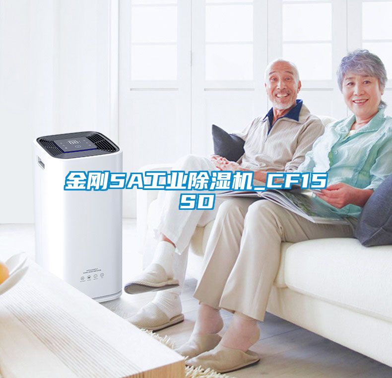金刚5A工业草莓视频APP在线观看_CF15SD