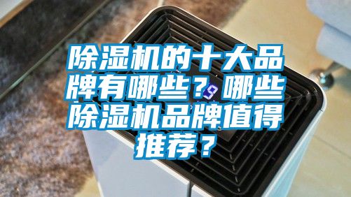 草莓视频APP在线观看的十大品牌有哪些？哪些草莓视频APP在线观看品牌值得推荐？