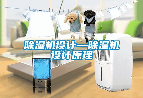 草莓视频APP在线观看设计—草莓视频APP在线观看设计原理