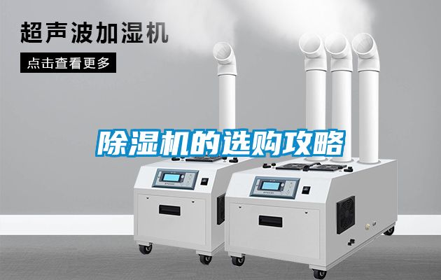 草莓视频APP在线观看的选购攻略