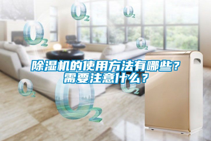 草莓视频APP在线观看的使用方法有哪些？需要注意什么？