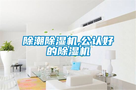 除潮草莓视频APP在线观看,公认好的草莓视频APP在线观看