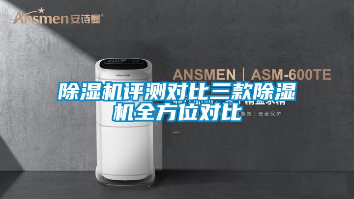 草莓视频APP在线观看评测对比三款草莓视频APP在线观看全方位对比
