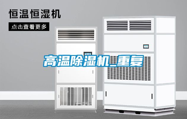 高温草莓视频APP在线观看_重复