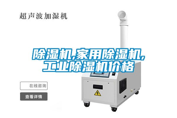 草莓视频APP在线观看,家用草莓视频APP在线观看,工业草莓视频APP在线观看价格
