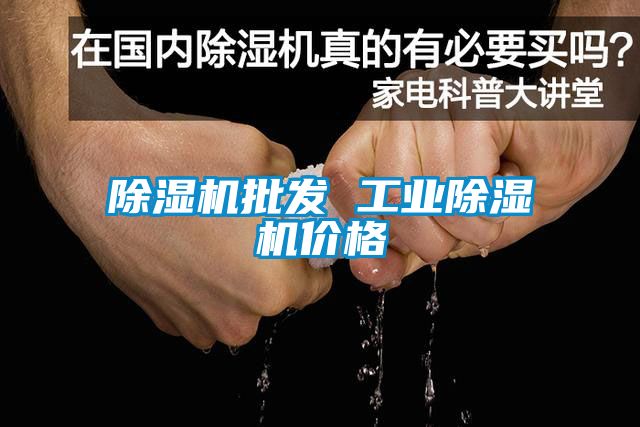 草莓视频APP在线观看批发 工业草莓视频APP在线观看价格