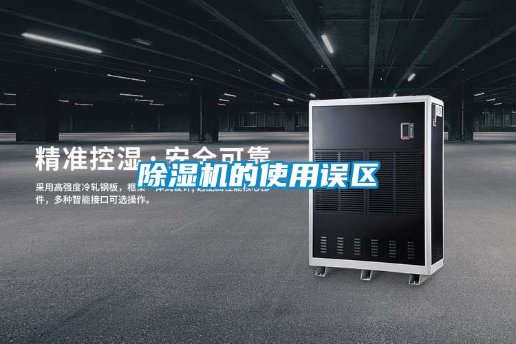 草莓视频APP在线观看的使用误区