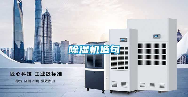 草莓视频APP在线观看造句
