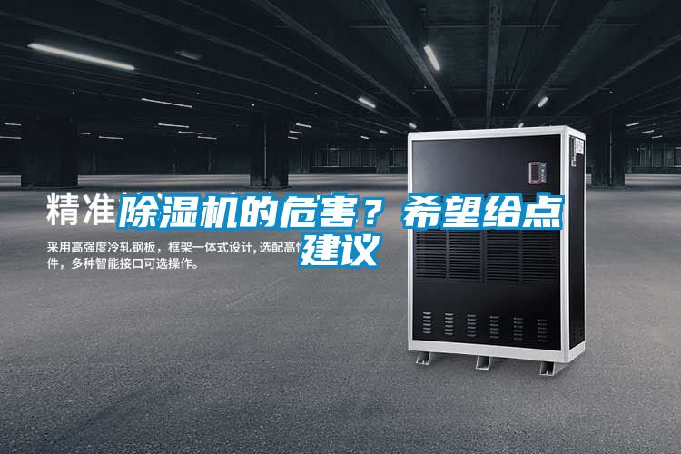 草莓视频APP在线观看的危害？希望给点建议