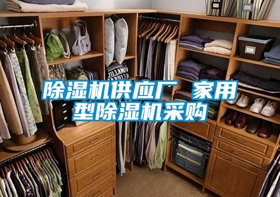 草莓视频APP在线观看供应厂 家用型草莓视频APP在线观看采购