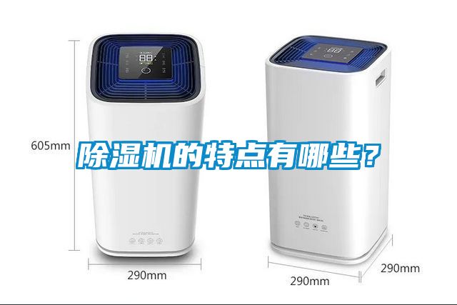 草莓视频APP在线观看的特点有哪些？