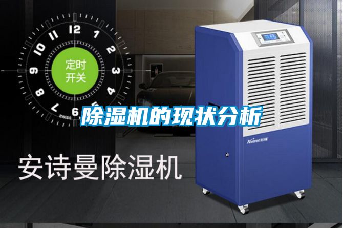 草莓视频APP在线观看的现状分析