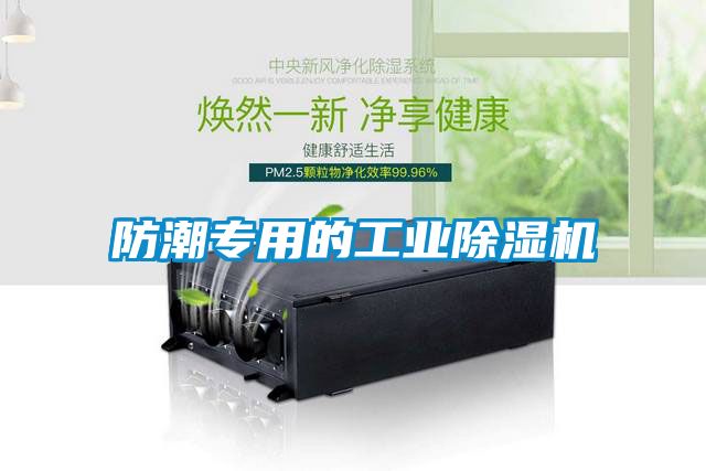 防潮专用的工业草莓视频APP在线观看