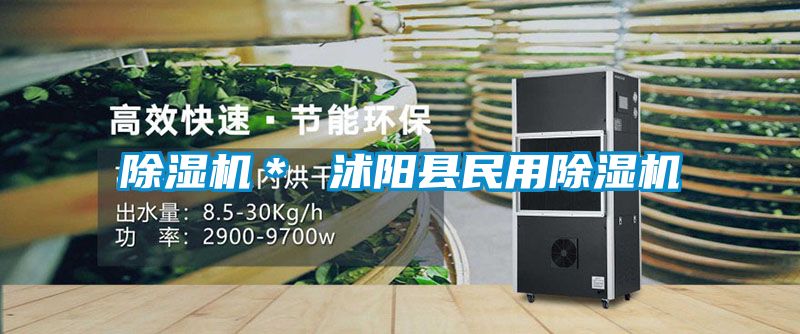 草莓视频APP在线观看＊ 沭阳县民用草莓视频APP在线观看