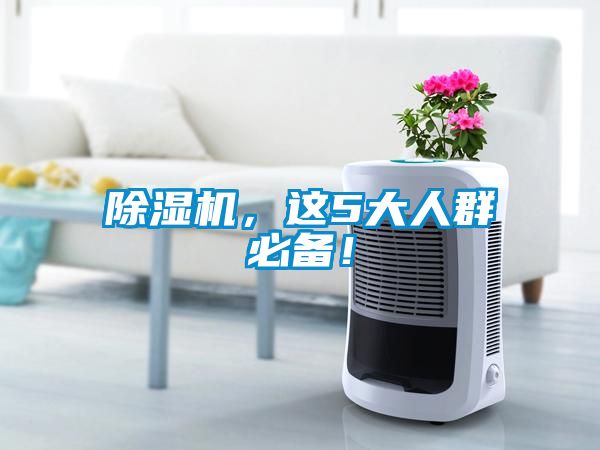 草莓视频APP在线观看，这5大人群必备！