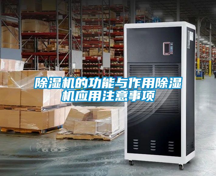 草莓视频APP在线观看的功能与作用草莓视频APP在线观看应用注意事项
