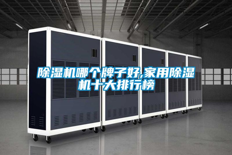 草莓视频APP在线观看哪个牌子好,家用草莓视频APP在线观看十大排行榜