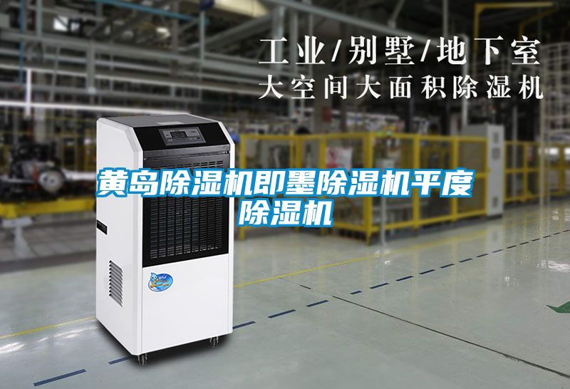 黄岛草莓视频APP在线观看即墨草莓视频APP在线观看平度草莓视频APP在线观看