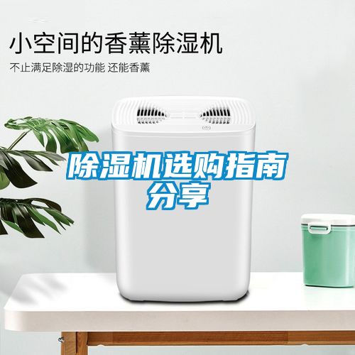 草莓视频APP在线观看选购指南分享