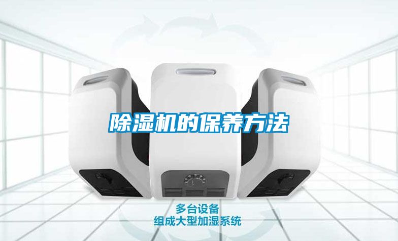 草莓视频APP在线观看的保养方法