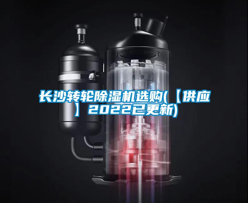 长沙转轮草莓视频APP在线观看选购(【供应】2022已更新)