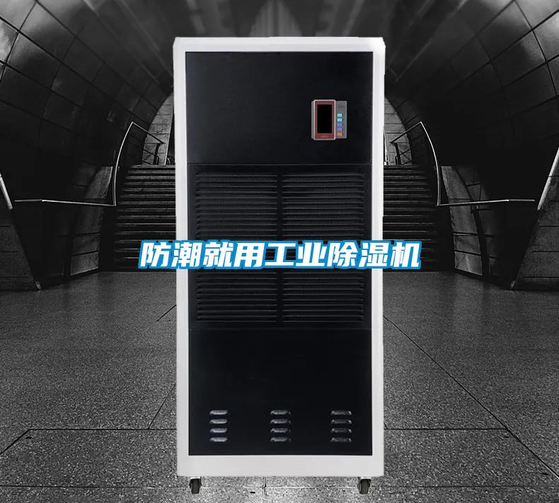 防潮就用工业草莓视频APP在线观看