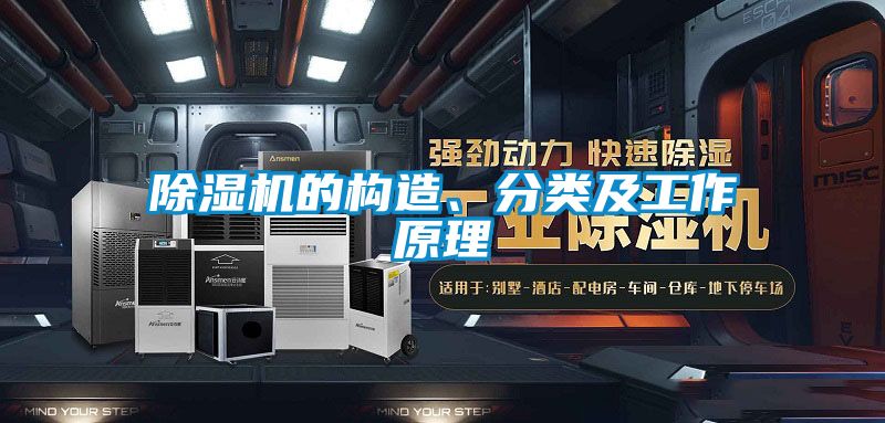草莓视频APP在线观看的构造、分类及工作原理
