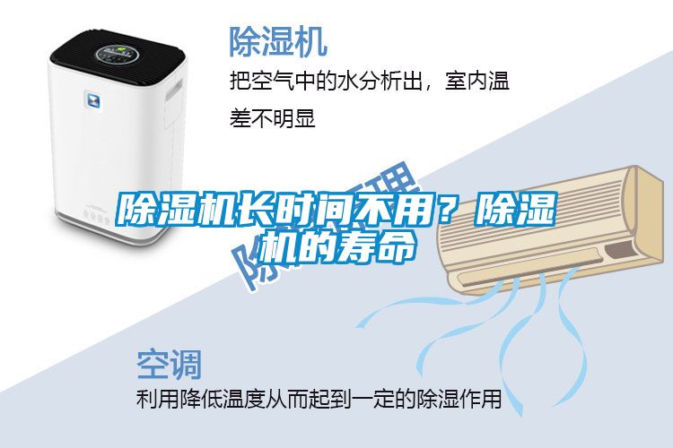 草莓视频APP在线观看长时间不用？草莓视频APP在线观看的寿命