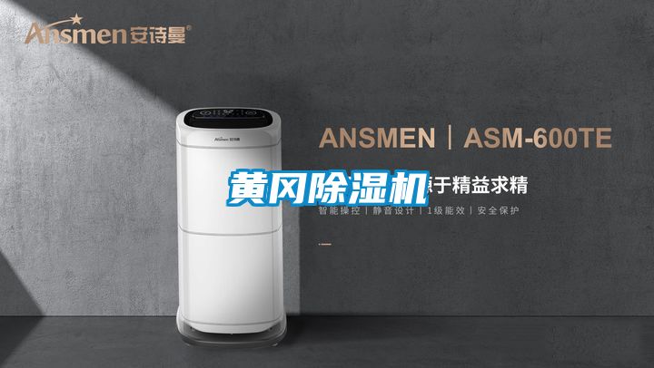黄冈草莓视频APP在线观看