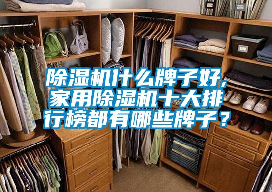 草莓视频APP在线观看什么牌子好,家用草莓视频APP在线观看十大排行榜都有哪些牌子？